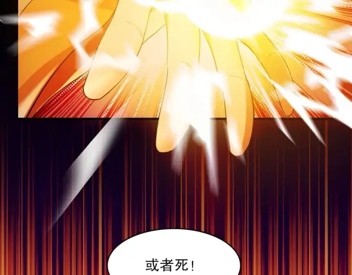 《再不死我就真无敌了》第140话 暗潮涌动，危机四伏图115