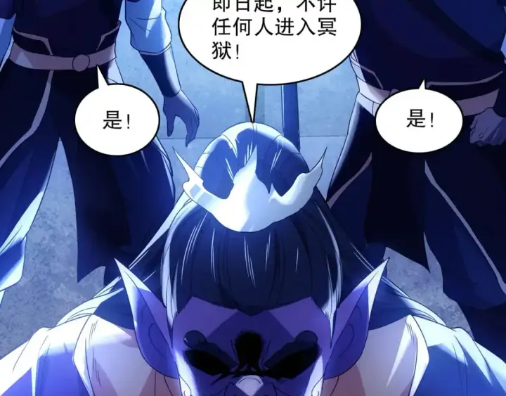 《再不死我就真无敌了》第140话 暗潮涌动，危机四伏图27