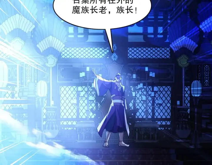 《再不死我就真无敌了》第140话 暗潮涌动，危机四伏图30