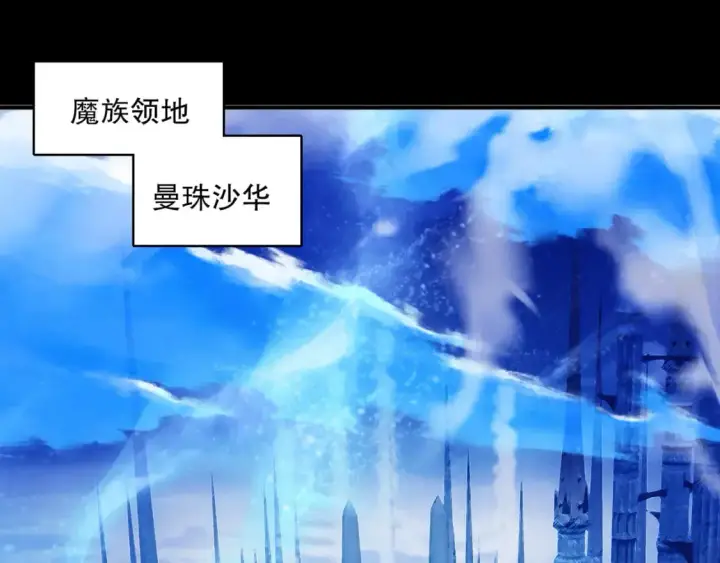 《再不死我就真无敌了》第140话 暗潮涌动，危机四伏图5