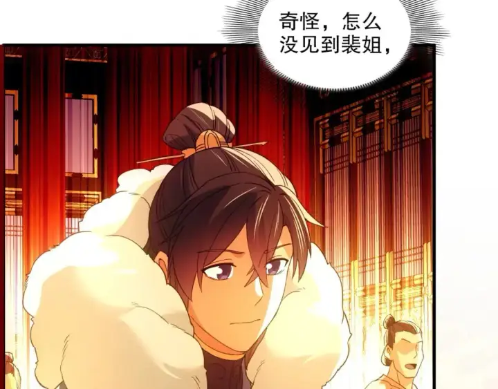 《再不死我就真无敌了》第140话 暗潮涌动，危机四伏图52