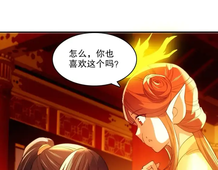 《再不死我就真无敌了》第140话 暗潮涌动，危机四伏图59