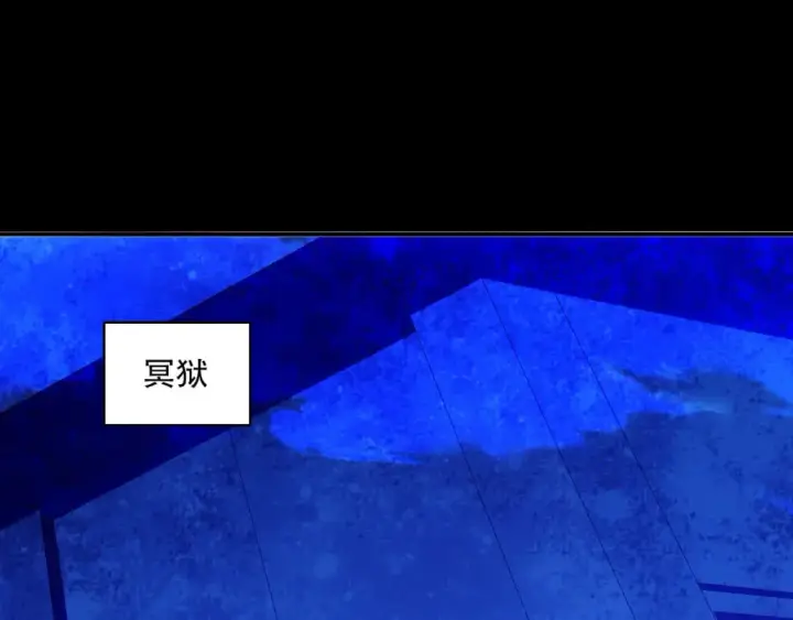 《再不死我就真无敌了》第140话 暗潮涌动，危机四伏图8