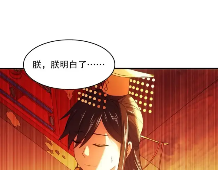 《再不死我就真无敌了》第140话 暗潮涌动，危机四伏图88
