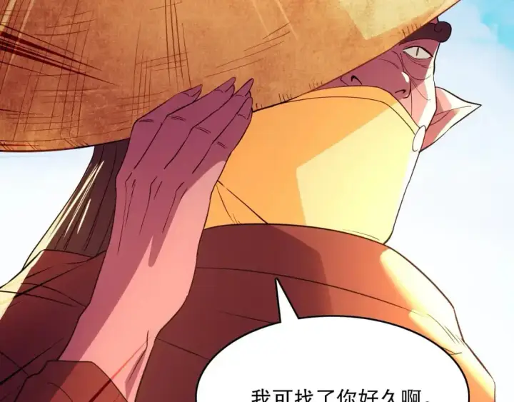 《再不死我就真无敌了》第141话 危机！这次必死无疑？图102