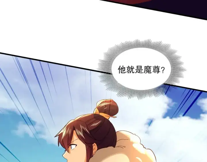 《再不死我就真无敌了》第141话 危机！这次必死无疑？图113