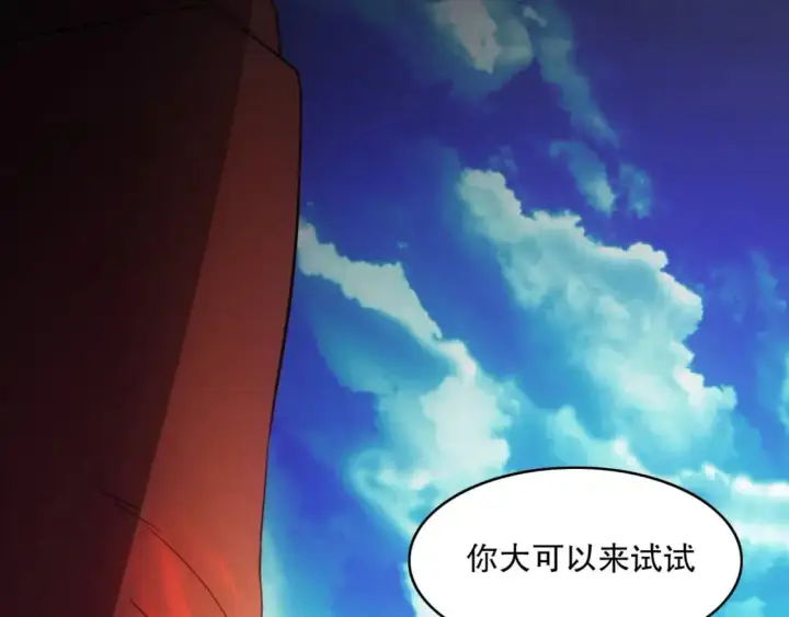 《再不死我就真无敌了》第141话 危机！这次必死无疑？图128