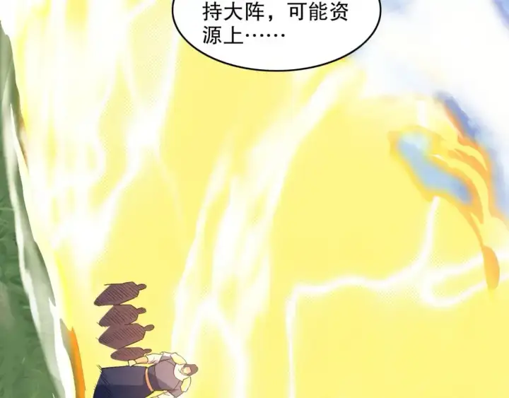 《再不死我就真无敌了》第141话 危机！这次必死无疑？图13