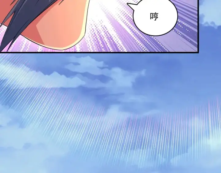 《再不死我就真无敌了》第141话 危机！这次必死无疑？图25