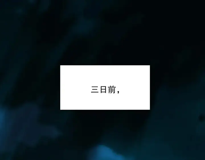 《再不死我就真无敌了》第141话 危机！这次必死无疑？图34