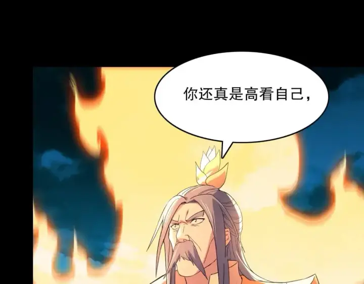 《再不死我就真无敌了》第141话 危机！这次必死无疑？图42