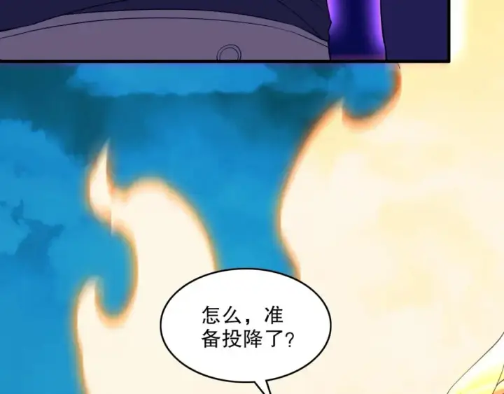 《再不死我就真无敌了》第141话 危机！这次必死无疑？图47