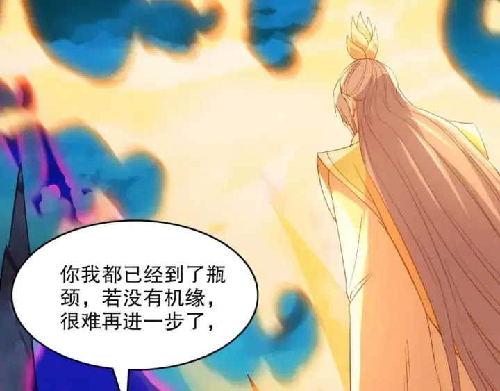 《再不死我就真无敌了》第141话 危机！这次必死无疑？图54