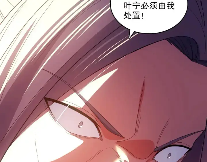 《再不死我就真无敌了》第141话 危机！这次必死无疑？图63