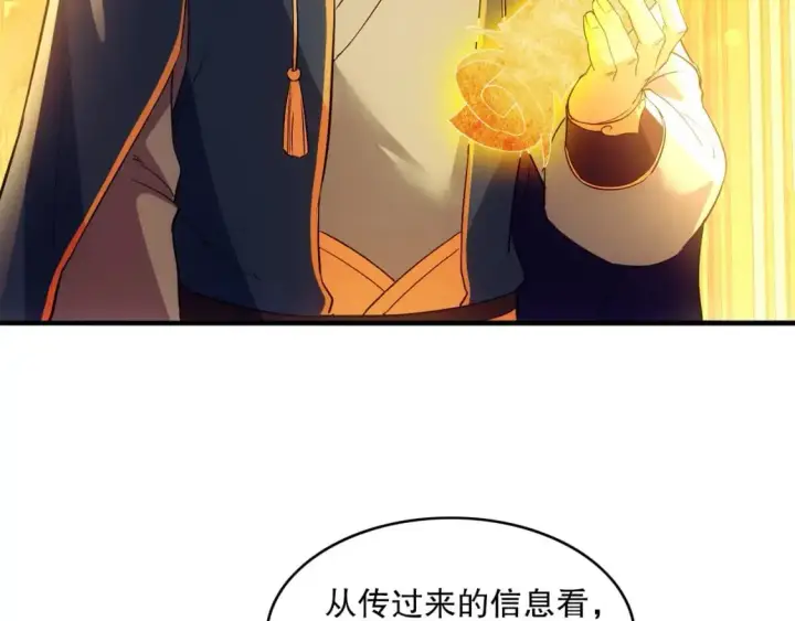 《再不死我就真无敌了》第141话 危机！这次必死无疑？图85