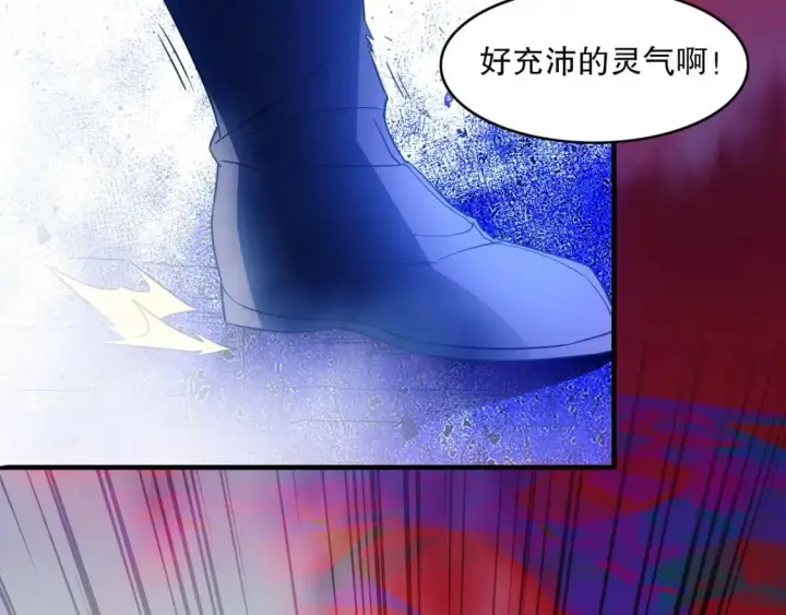 《再不死我就真无敌了》 第142话 真真假假，是魔尊也是裴姐！图129