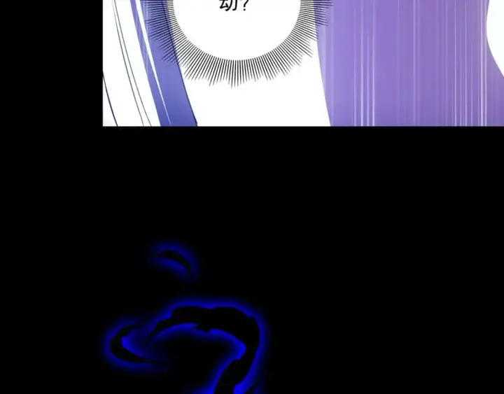 《再不死我就真无敌了》 第142话 真真假假，是魔尊也是裴姐！图14