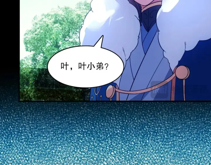 《再不死我就真无敌了》 第142话 真真假假，是魔尊也是裴姐！图32