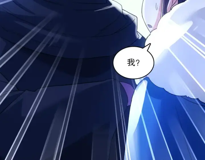 《再不死我就真无敌了》 第142话 真真假假，是魔尊也是裴姐！图49