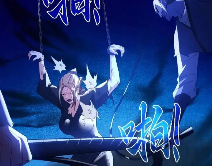 《再不死我就真无敌了》 第142话 真真假假，是魔尊也是裴姐！图61