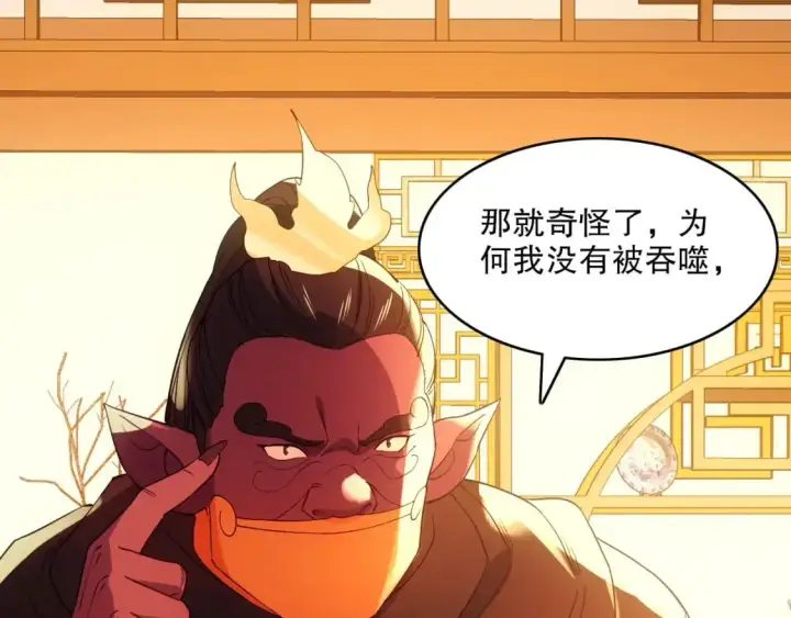 《再不死我就真无敌了》 第142话 真真假假，是魔尊也是裴姐！图72