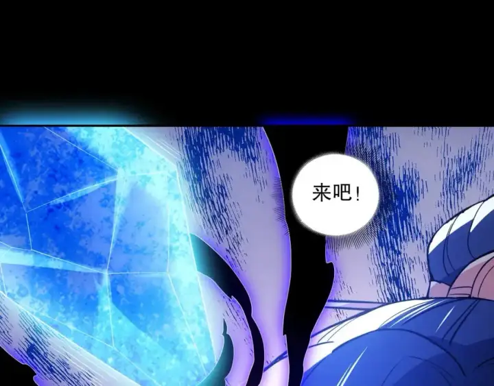 《再不死我就真无敌了》 第142话 真真假假，是魔尊也是裴姐！图8