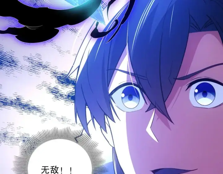 《再不死我就真无敌了》 第142话 真真假假，是魔尊也是裴姐！图9
