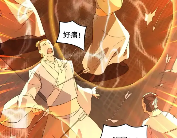 《再不死我就真无敌了》第143话 先遣部队，小试牛刀！图148