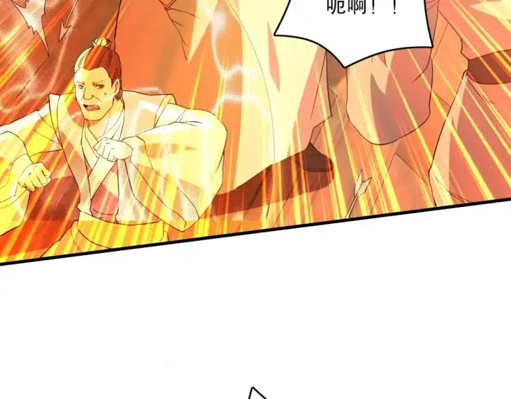 《再不死我就真无敌了》第143话 先遣部队，小试牛刀！图149