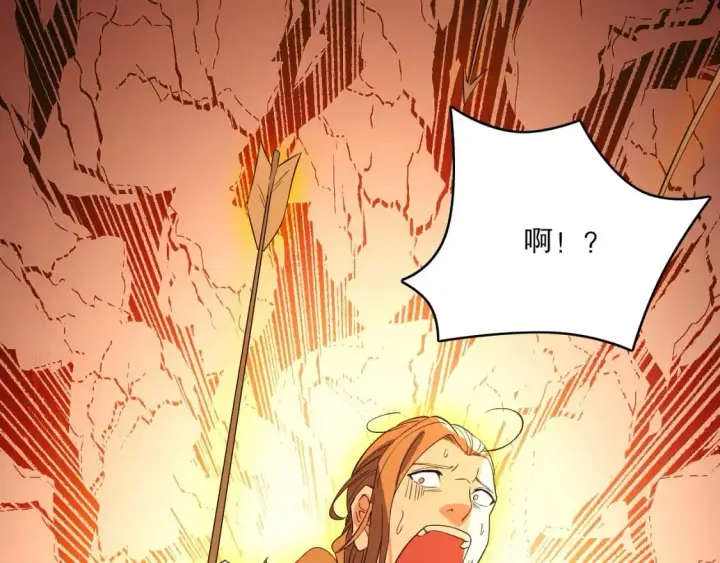 《再不死我就真无敌了》第143话 先遣部队，小试牛刀！图152