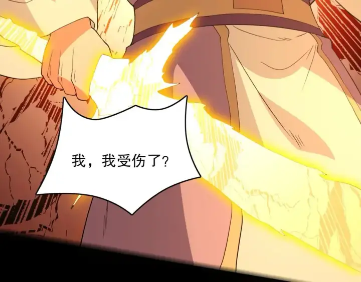 《再不死我就真无敌了》第143话 先遣部队，小试牛刀！图154