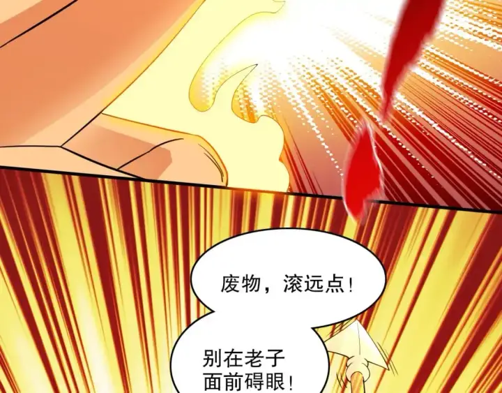 《再不死我就真无敌了》第143话 先遣部队，小试牛刀！图158