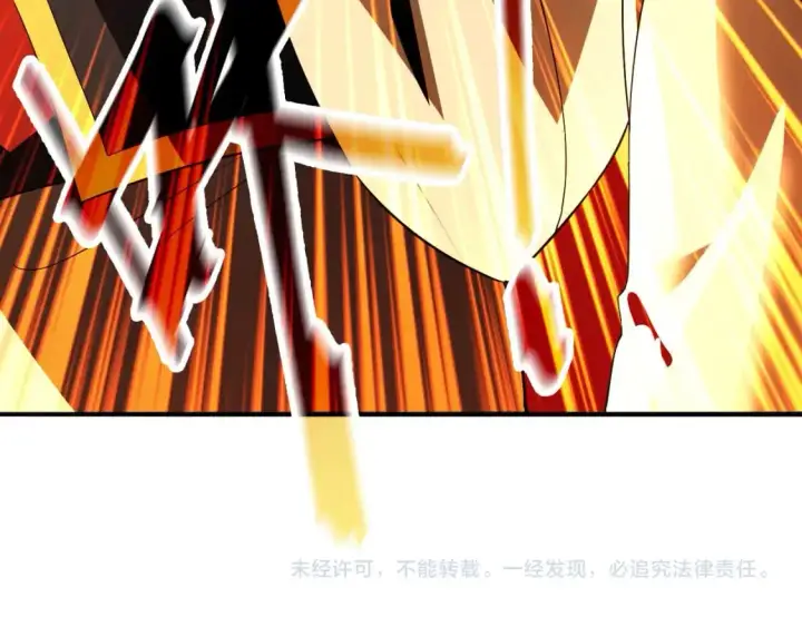 《再不死我就真无敌了》第143话 先遣部队，小试牛刀！图161