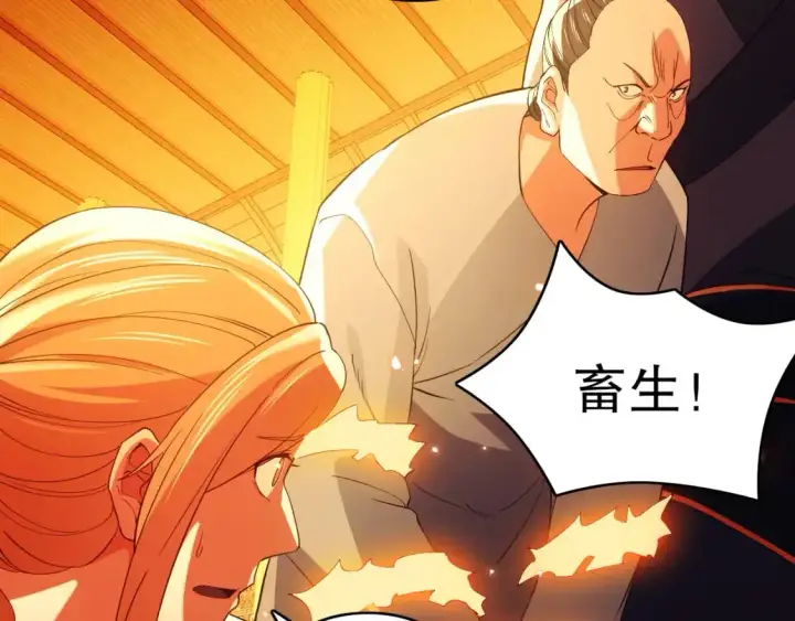 《再不死我就真无敌了》第143话 先遣部队，小试牛刀！图32