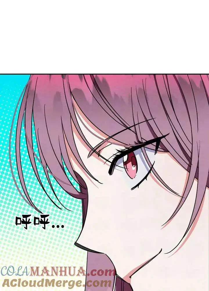 《在怪物府宅守护少爷》第3话图17