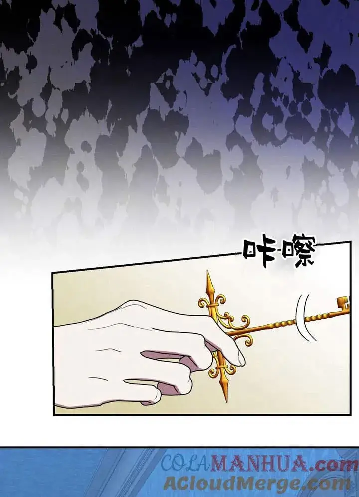 《在怪物府宅守护少爷》第14话图37