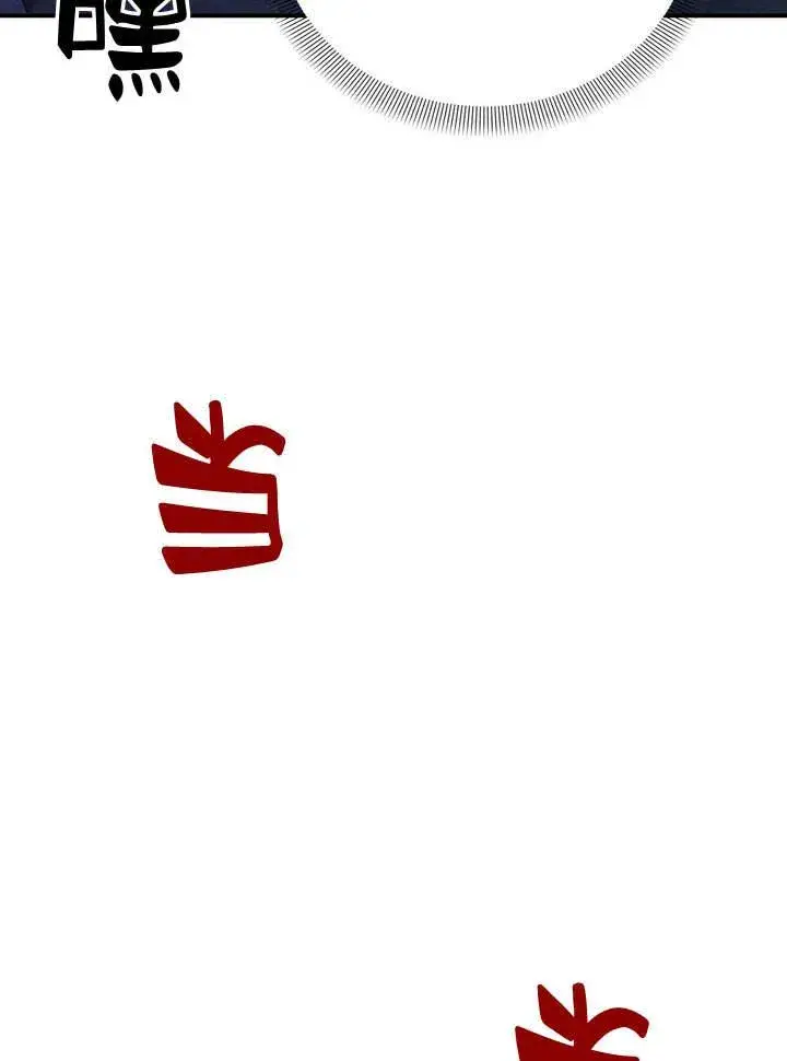 《在怪物府宅守护少爷》第14话图60