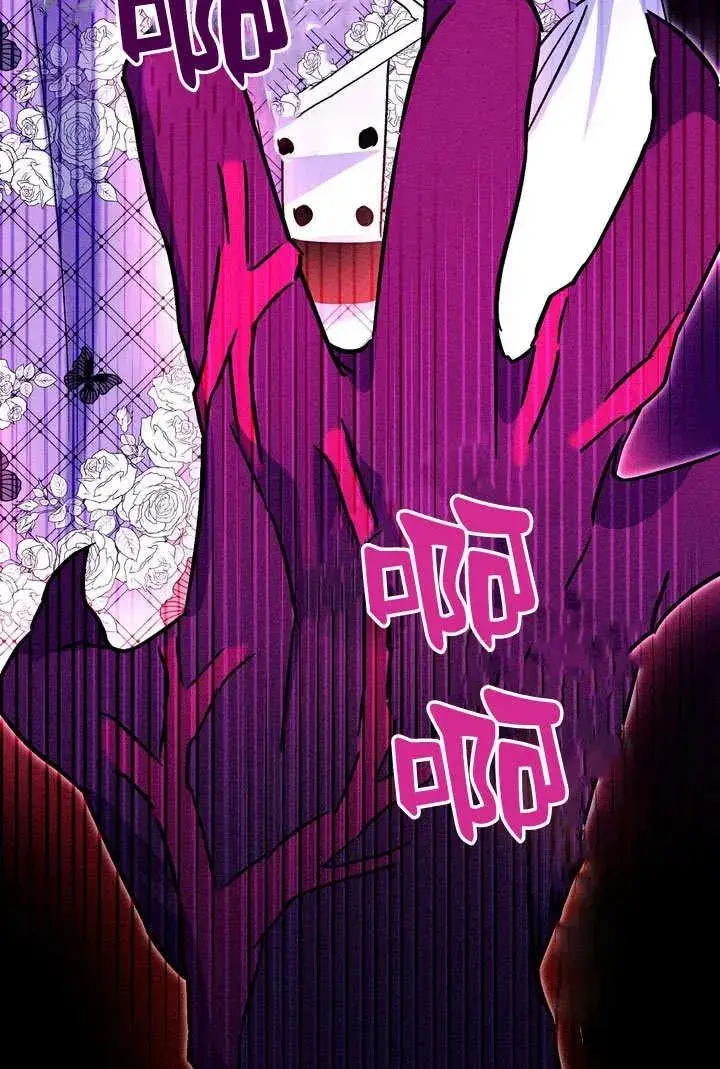 《在怪物府宅守护少爷》第23话图19