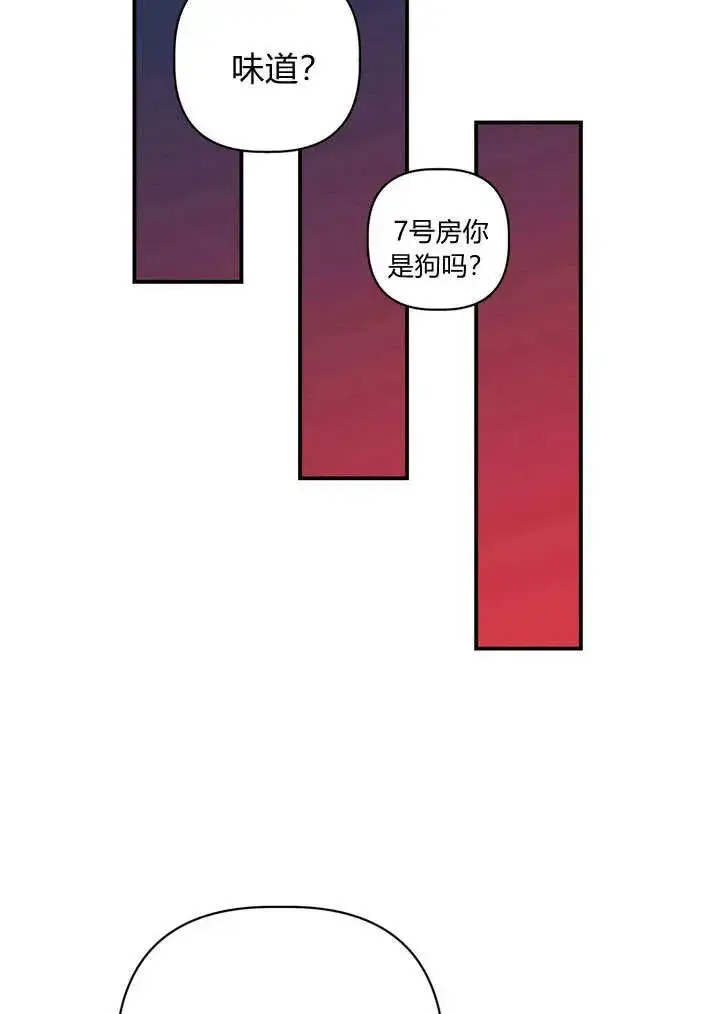 《在怪物府宅守护少爷》第31话图53