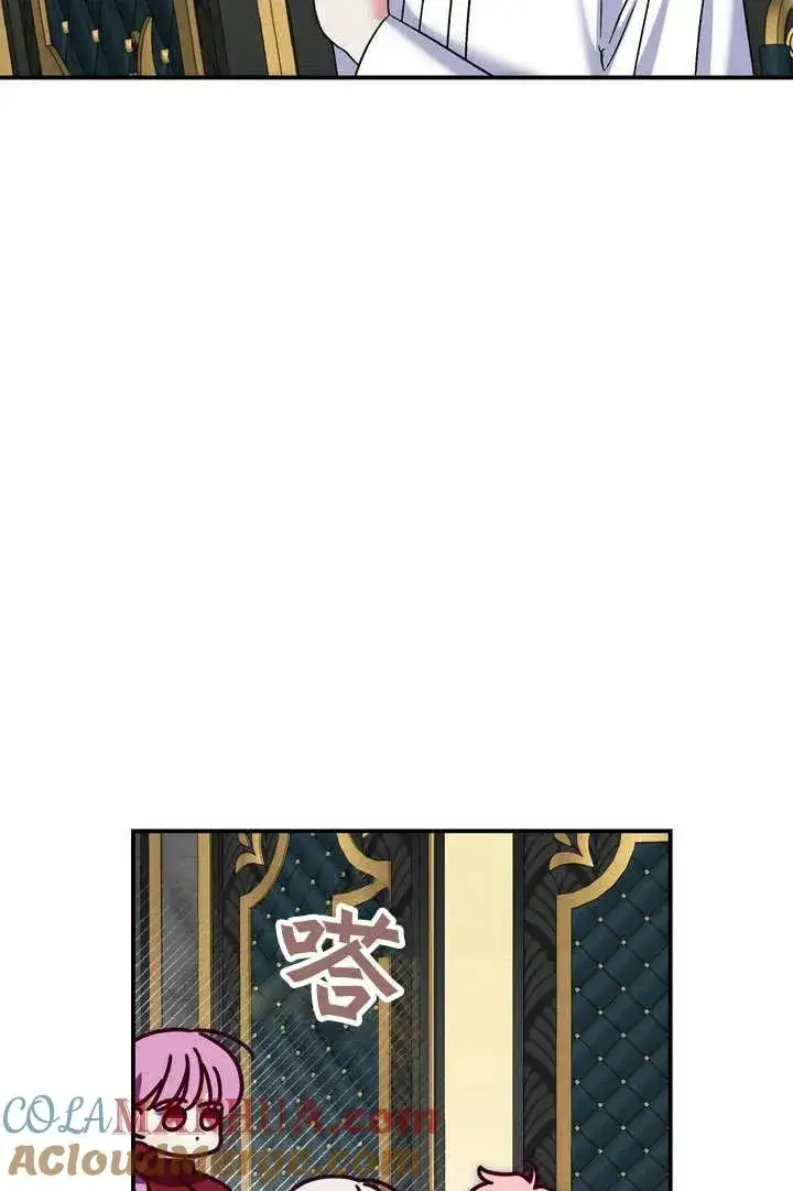 《在怪物府宅守护少爷》第35话图16