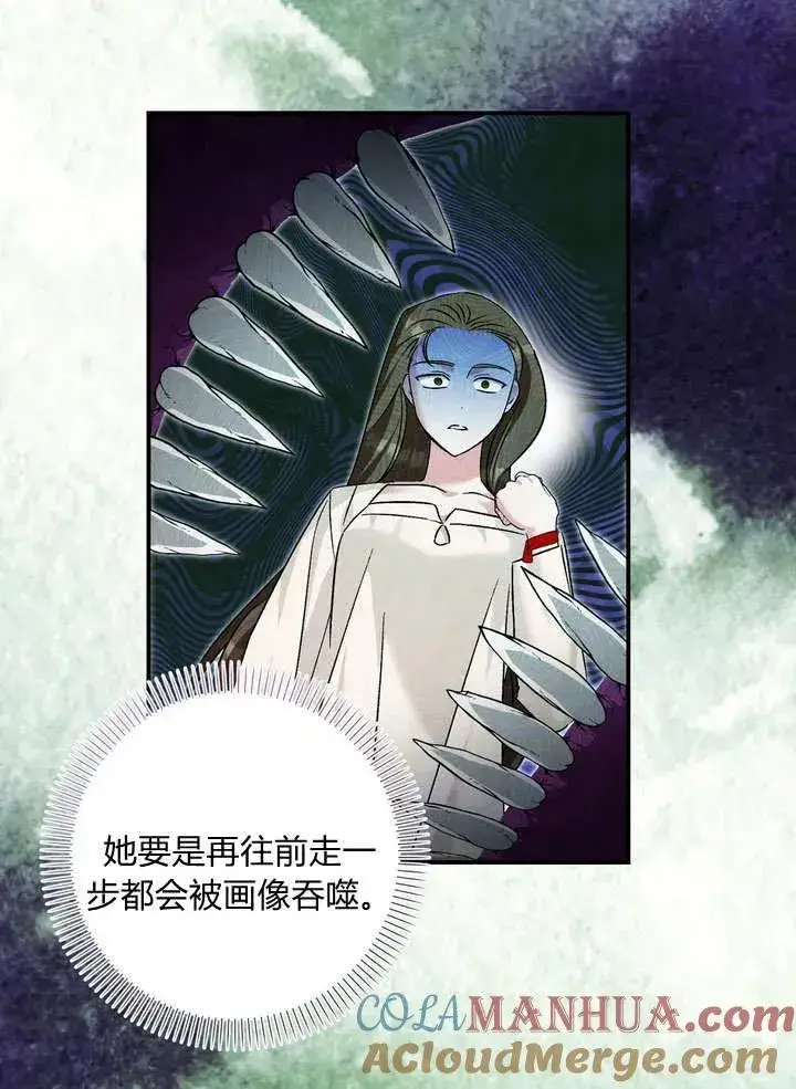 《在怪物府宅守护少爷》第36话图16