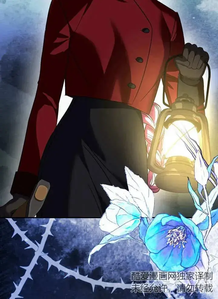《在怪物府宅守护少爷》第36话图2