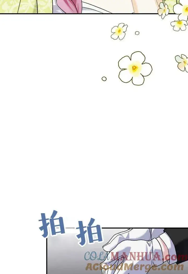 《在怪物府宅守护少爷》第36话图64