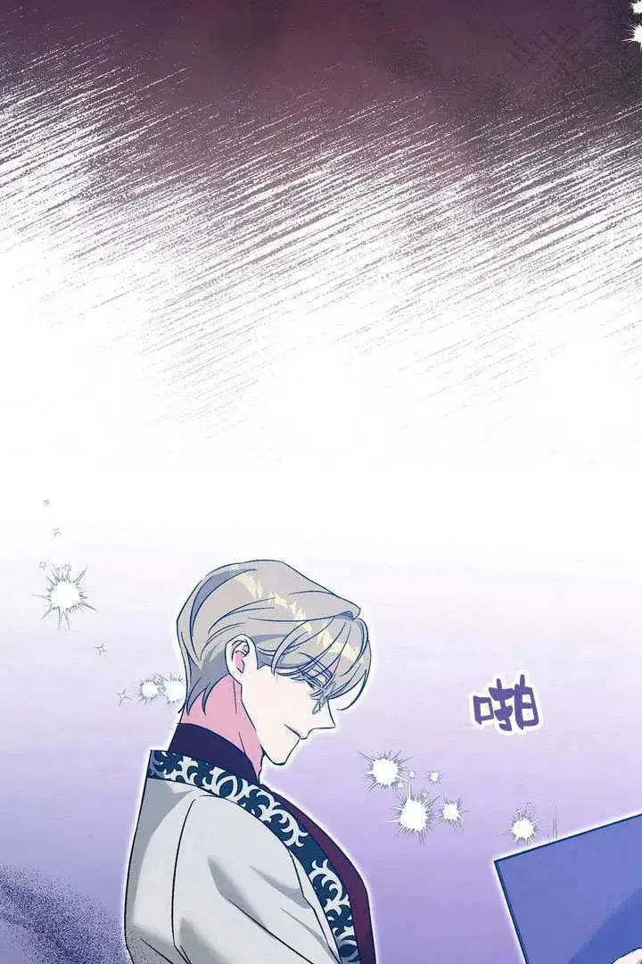 《在怪物府宅守护少爷》第38话图36