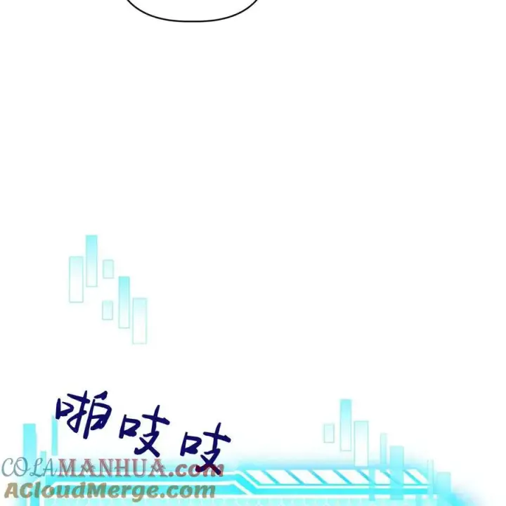 《在怪物府宅守护少爷》第39话图105