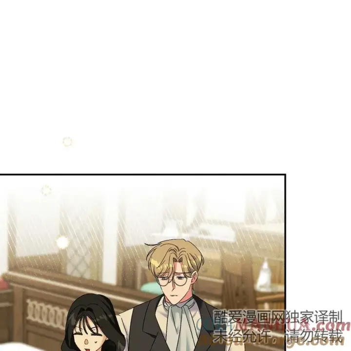 《在怪物府宅守护少爷》第39话图117