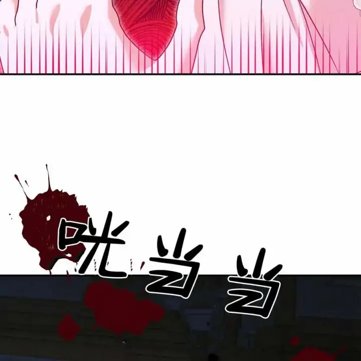 《在怪物府宅守护少爷》第39话图19