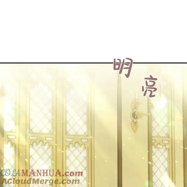 《在怪物府宅守护少爷》第39话图41