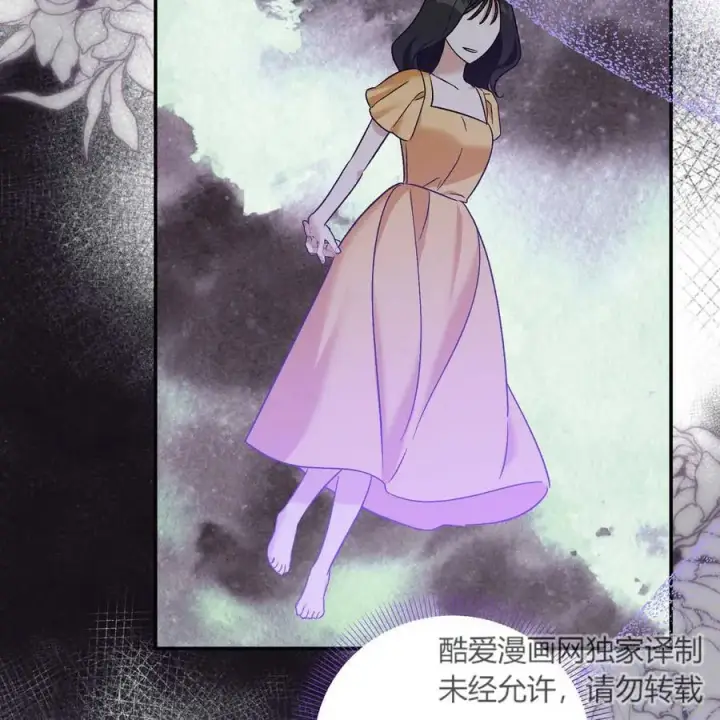 《在怪物府宅守护少爷》第39话图58