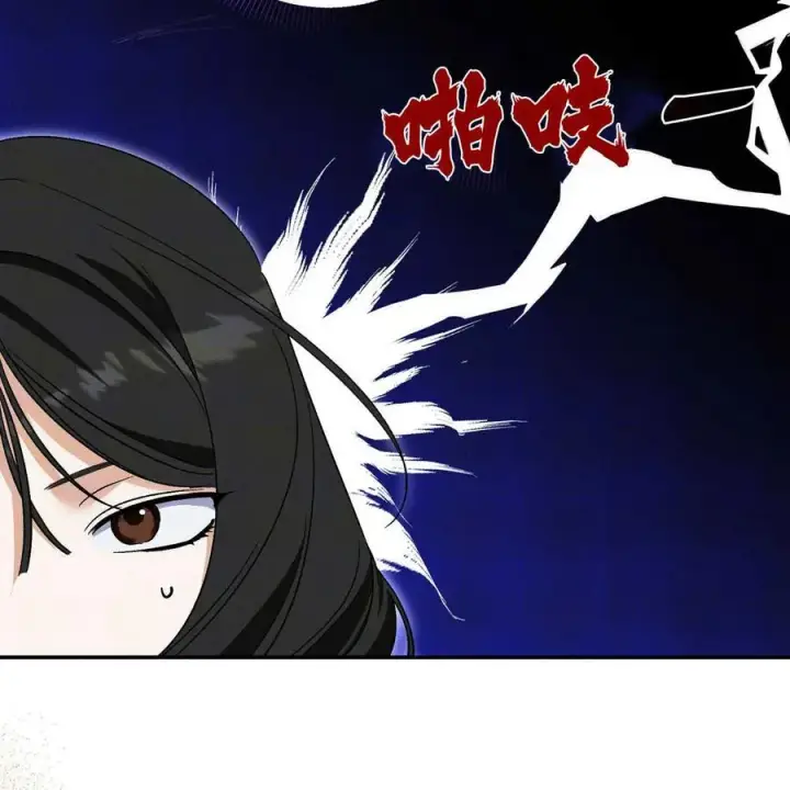 《在怪物府宅守护少爷》第39话图72